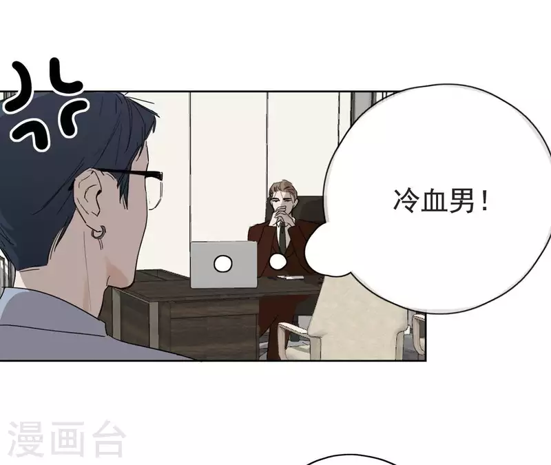 向上而生韩漫全集-第12话 卖身换钱无删减无遮挡章节图片 