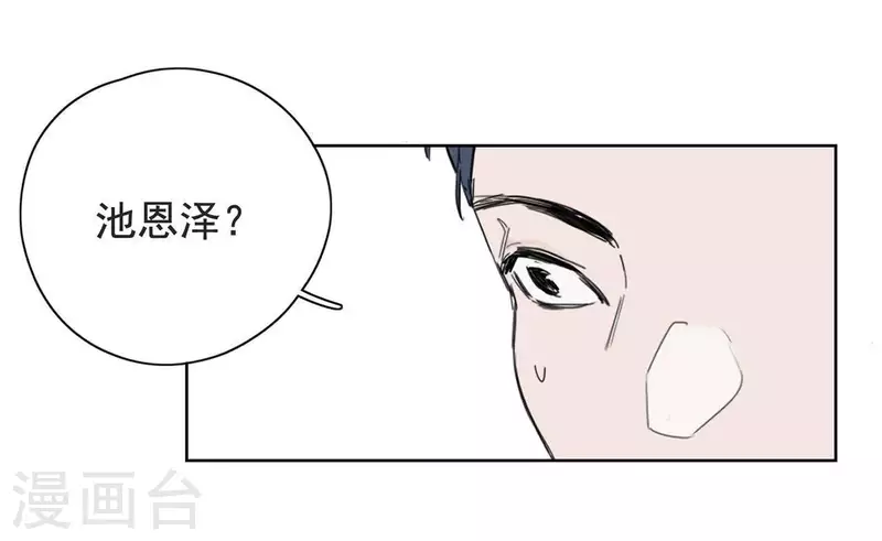 向上而生韩漫全集-第12话 卖身换钱无删减无遮挡章节图片 