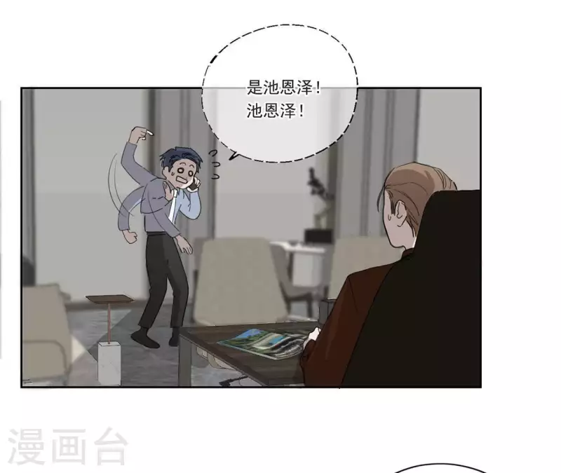 向上而生韩漫全集-第12话 卖身换钱无删减无遮挡章节图片 
