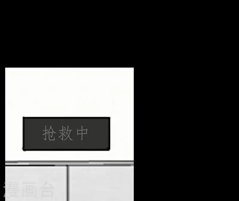向上而生韩漫全集-第12话 卖身换钱无删减无遮挡章节图片 