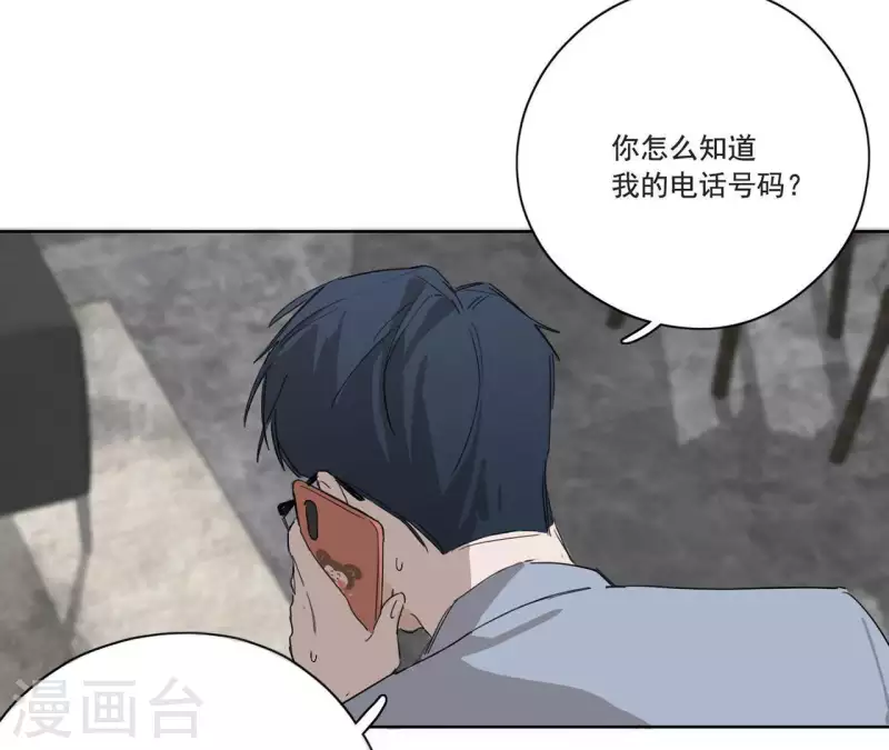 向上而生韩漫全集-第12话 卖身换钱无删减无遮挡章节图片 