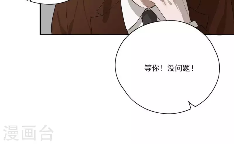 向上而生韩漫全集-第12话 卖身换钱无删减无遮挡章节图片 