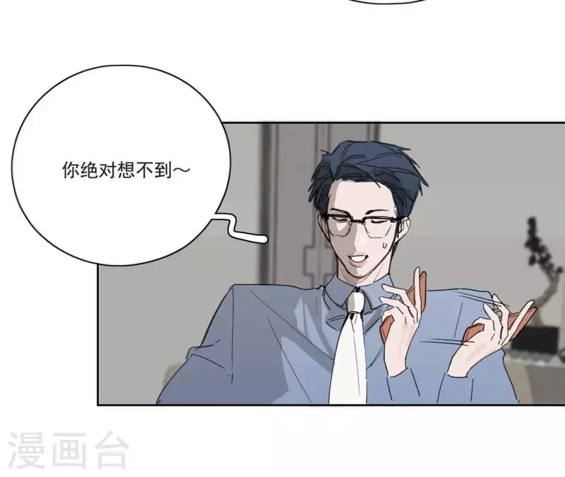 向上而生韩漫全集-第12话 卖身换钱无删减无遮挡章节图片 