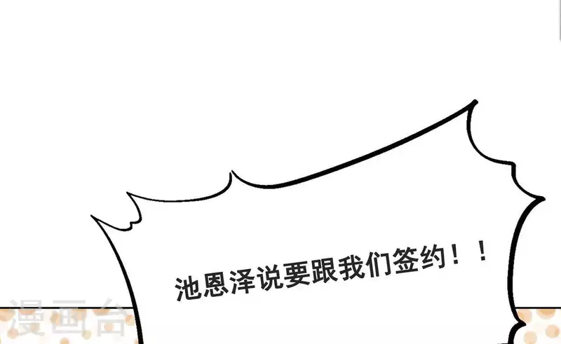 向上而生韩漫全集-第12话 卖身换钱无删减无遮挡章节图片 