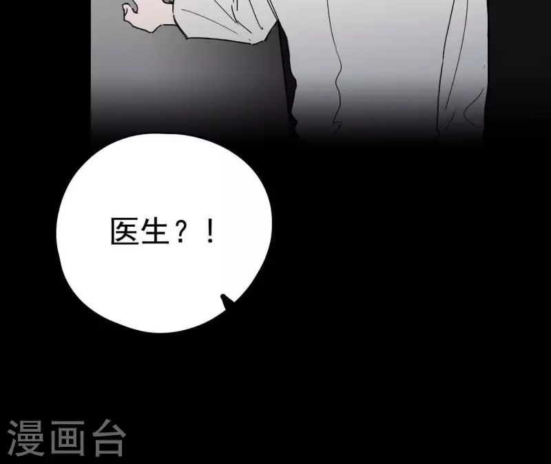 向上而生韩漫全集-第12话 卖身换钱无删减无遮挡章节图片 