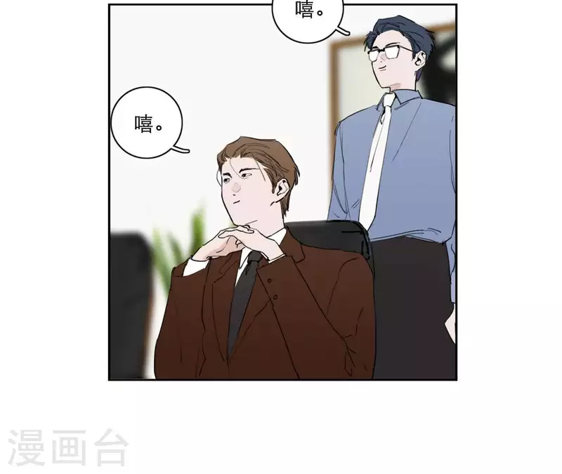 向上而生韩漫全集-第13话 四人成团！无删减无遮挡章节图片 
