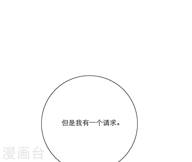 向上而生韩漫全集-第13话 四人成团！无删减无遮挡章节图片 
