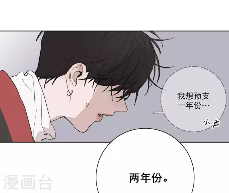 向上而生韩漫全集-第13话 四人成团！无删减无遮挡章节图片 
