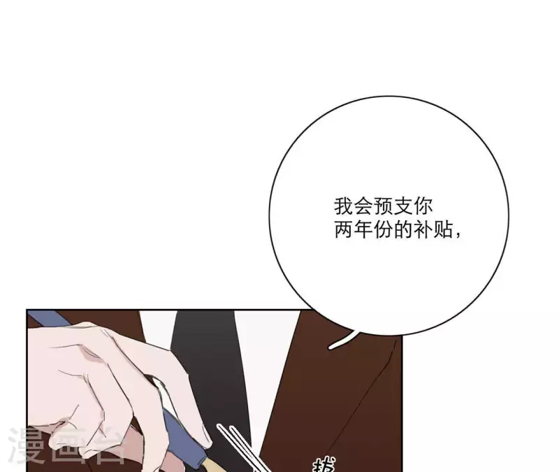 向上而生韩漫全集-第13话 四人成团！无删减无遮挡章节图片 
