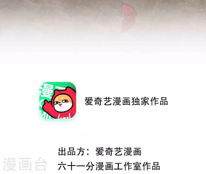 向上而生韩漫全集-第13话 四人成团！无删减无遮挡章节图片 