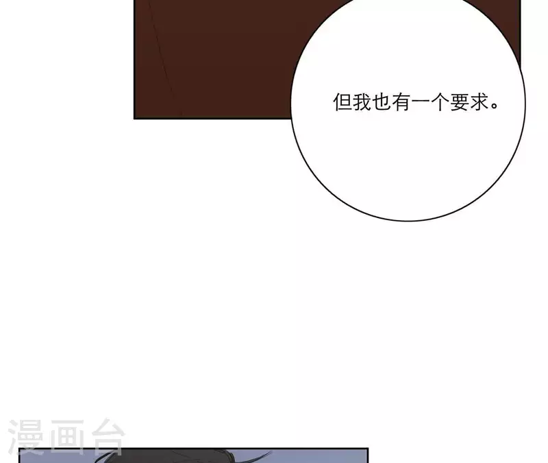 向上而生韩漫全集-第13话 四人成团！无删减无遮挡章节图片 