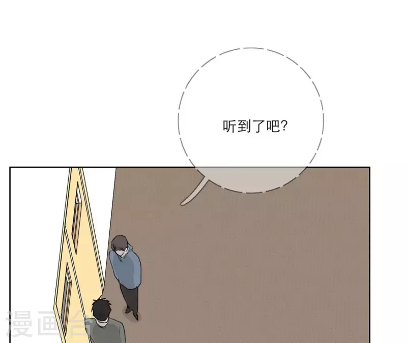 向上而生韩漫全集-第13话 四人成团！无删减无遮挡章节图片 