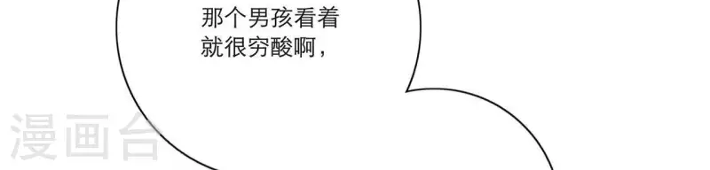 向上而生韩漫全集-第13话 四人成团！无删减无遮挡章节图片 