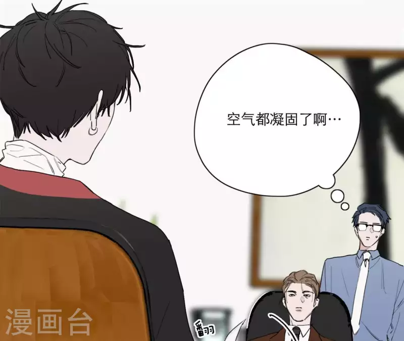 向上而生韩漫全集-第13话 四人成团！无删减无遮挡章节图片 