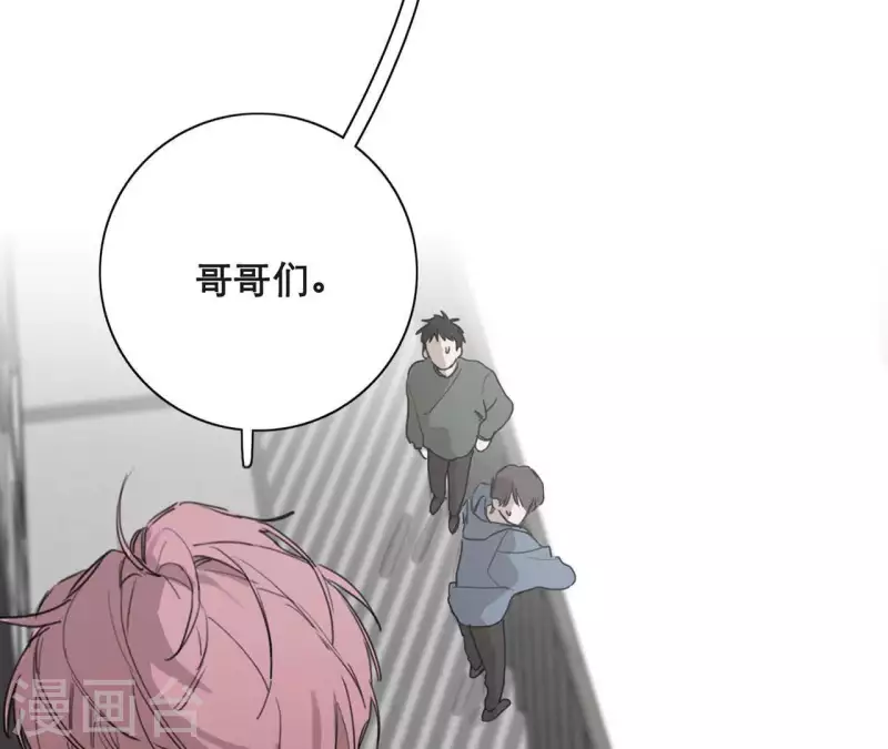 向上而生韩漫全集-第13话 四人成团！无删减无遮挡章节图片 
