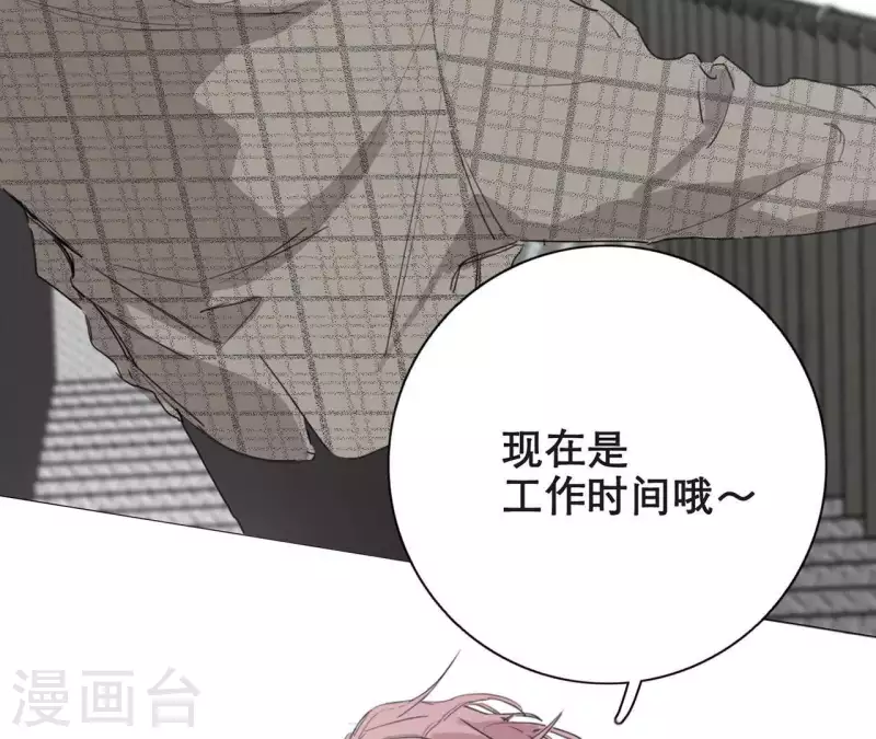 向上而生韩漫全集-第13话 四人成团！无删减无遮挡章节图片 