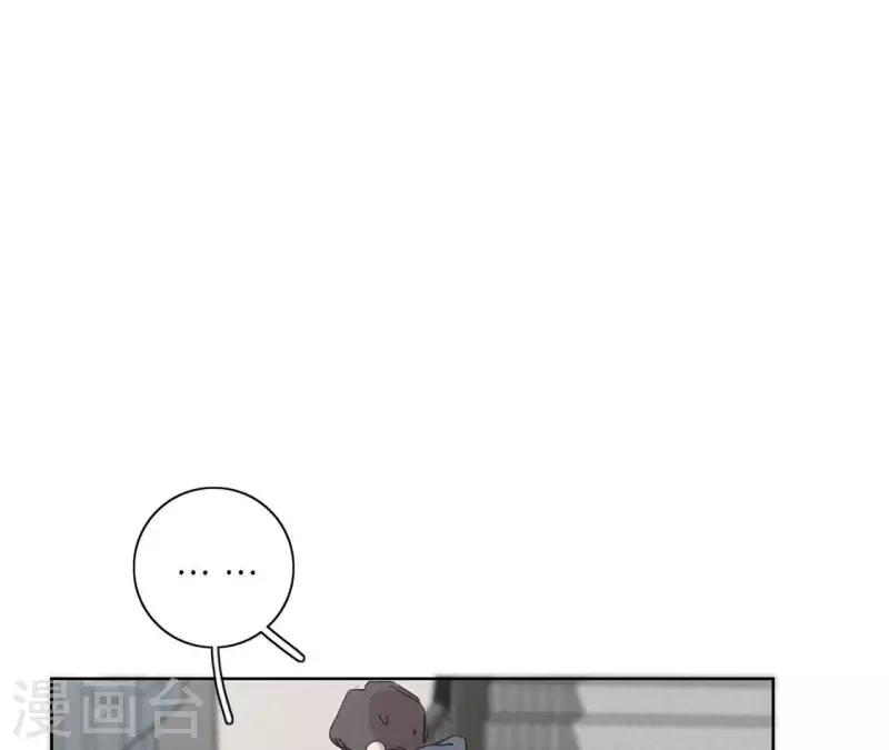 向上而生韩漫全集-第13话 四人成团！无删减无遮挡章节图片 