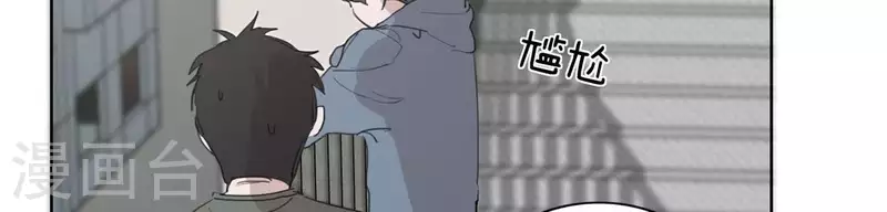 向上而生韩漫全集-第13话 四人成团！无删减无遮挡章节图片 