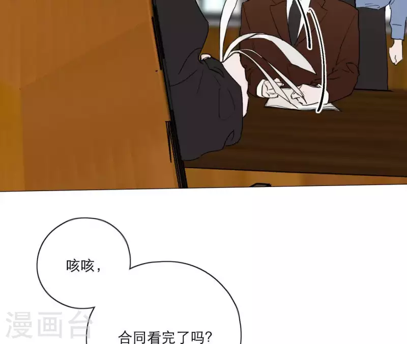 向上而生韩漫全集-第13话 四人成团！无删减无遮挡章节图片 