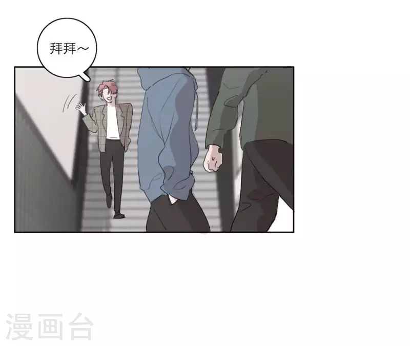 向上而生韩漫全集-第13话 四人成团！无删减无遮挡章节图片 