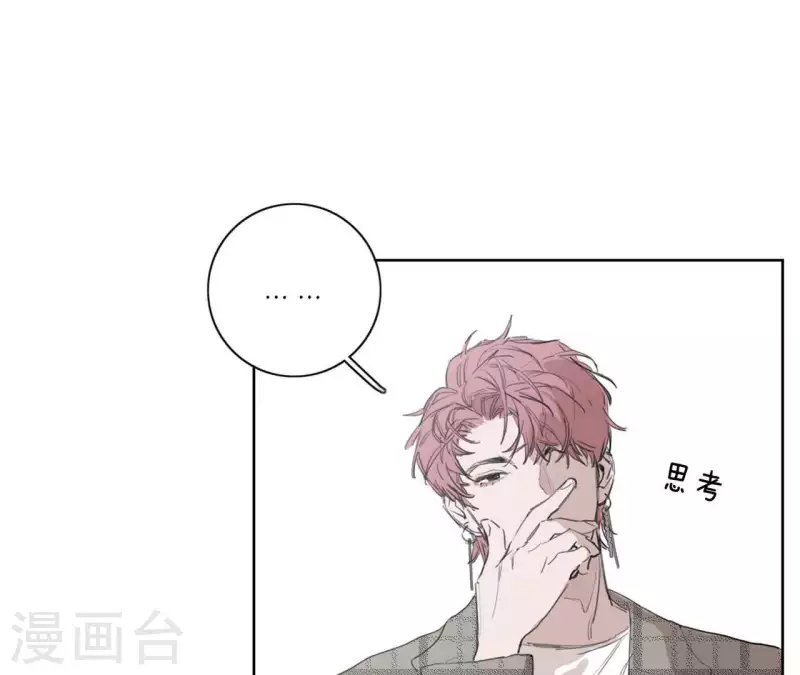 向上而生韩漫全集-第13话 四人成团！无删减无遮挡章节图片 
