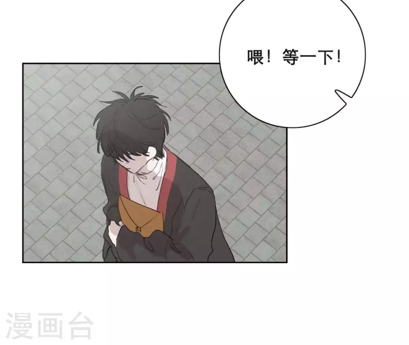 向上而生韩漫全集-第13话 四人成团！无删减无遮挡章节图片 