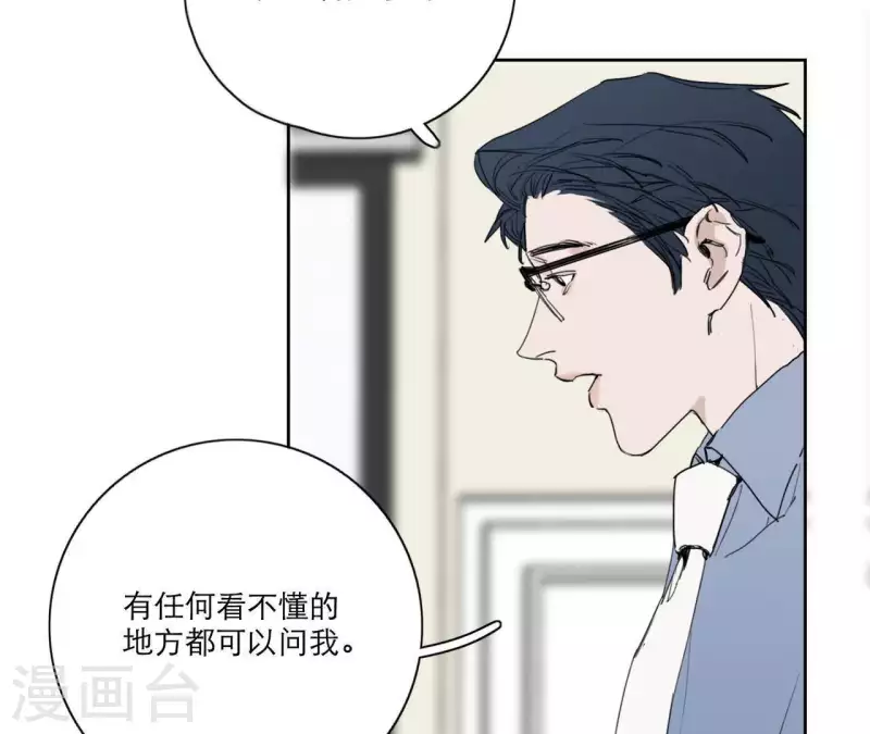 向上而生韩漫全集-第13话 四人成团！无删减无遮挡章节图片 