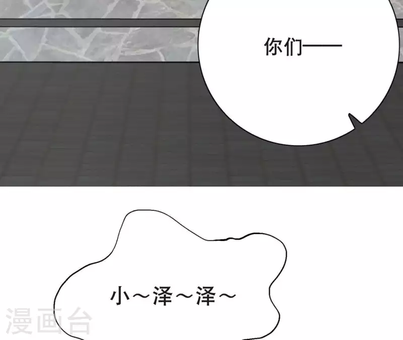 向上而生韩漫全集-第13话 四人成团！无删减无遮挡章节图片 