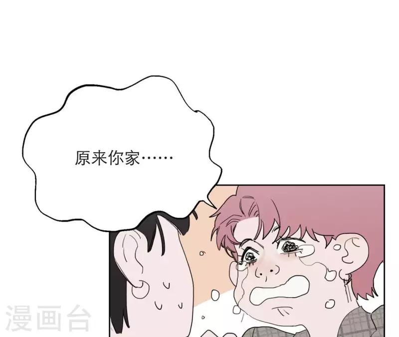 向上而生韩漫全集-第13话 四人成团！无删减无遮挡章节图片 
