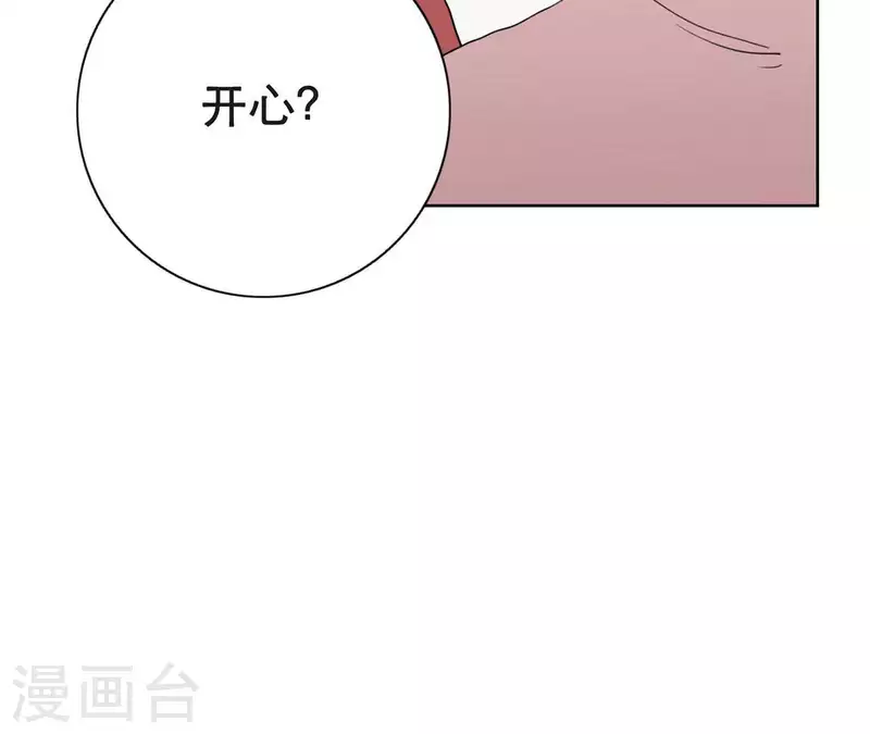 向上而生韩漫全集-第13话 四人成团！无删减无遮挡章节图片 