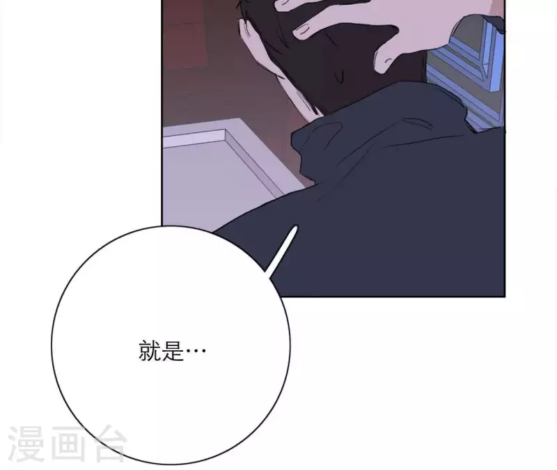 向上而生韩漫全集-第14话 我不要你的卖身钱无删减无遮挡章节图片 