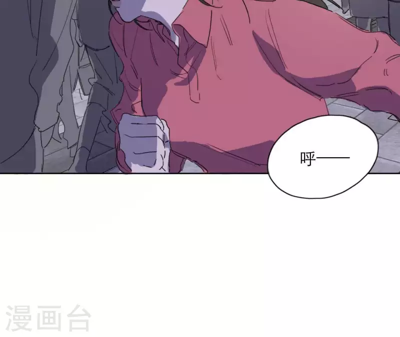 向上而生韩漫全集-第14话 我不要你的卖身钱无删减无遮挡章节图片 