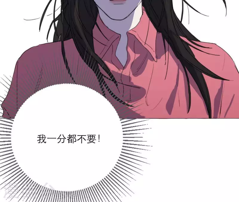 向上而生韩漫全集-第14话 我不要你的卖身钱无删减无遮挡章节图片 