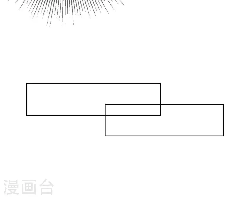 向上而生韩漫全集-第14话 我不要你的卖身钱无删减无遮挡章节图片 