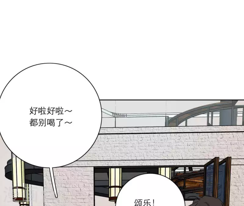 向上而生韩漫全集-第14话 我不要你的卖身钱无删减无遮挡章节图片 