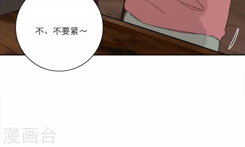 向上而生韩漫全集-第14话 我不要你的卖身钱无删减无遮挡章节图片 
