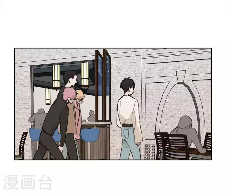 向上而生韩漫全集-第14话 我不要你的卖身钱无删减无遮挡章节图片 
