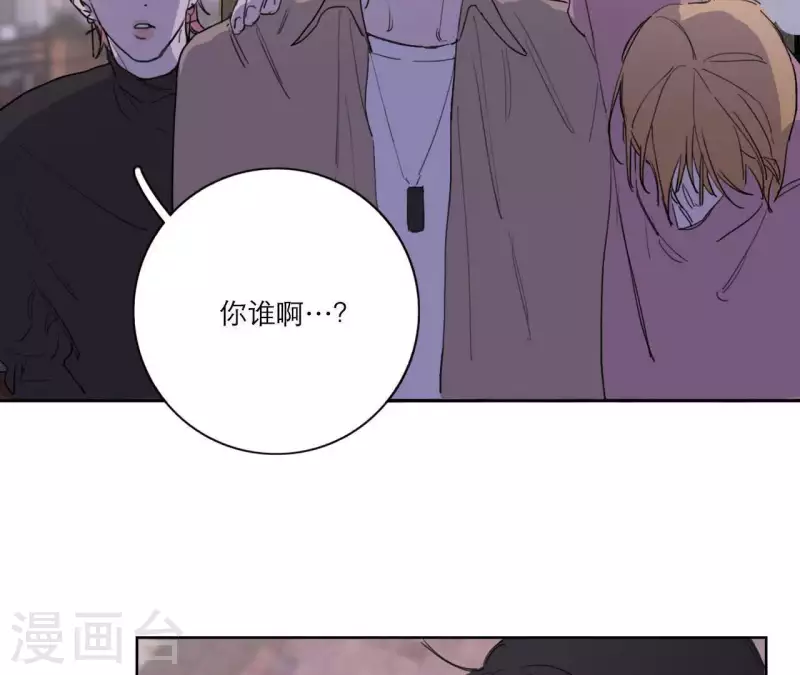 向上而生韩漫全集-第14话 我不要你的卖身钱无删减无遮挡章节图片 