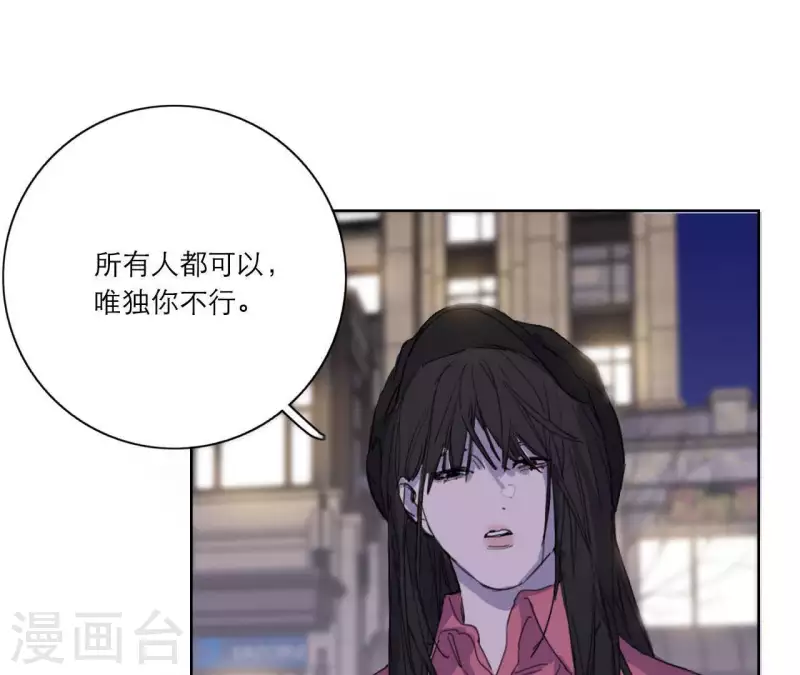 向上而生韩漫全集-第14话 我不要你的卖身钱无删减无遮挡章节图片 