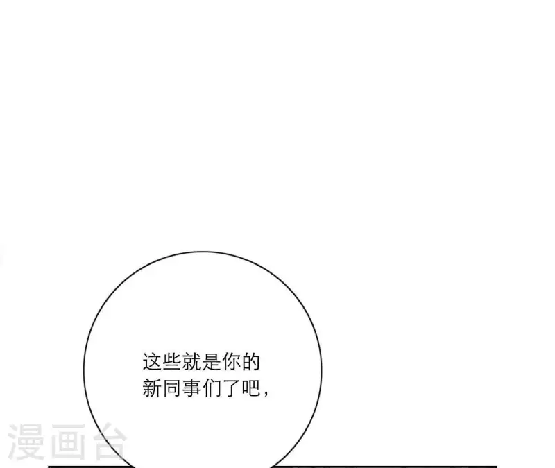 向上而生韩漫全集-第14话 我不要你的卖身钱无删减无遮挡章节图片 