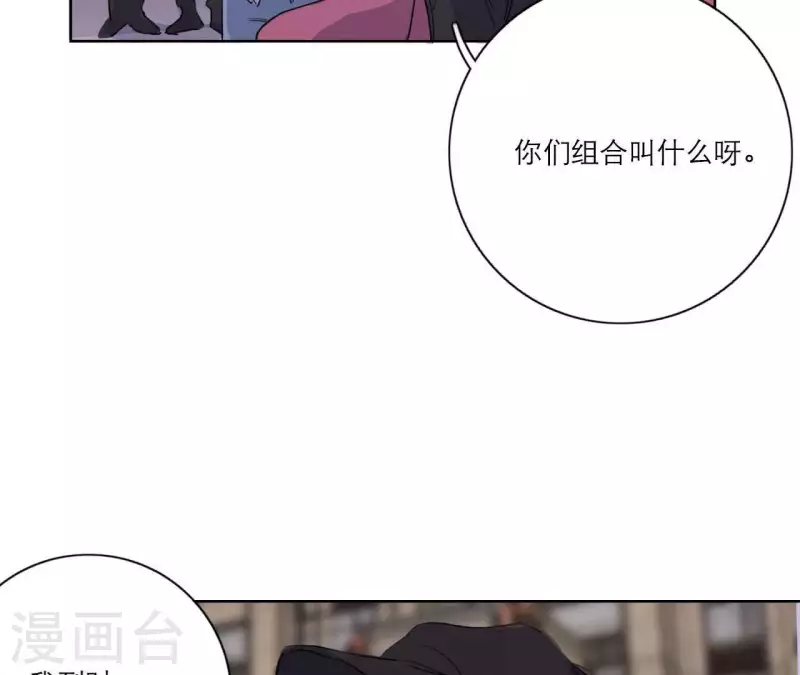 向上而生韩漫全集-第14话 我不要你的卖身钱无删减无遮挡章节图片 