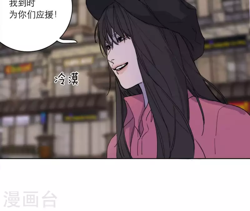 向上而生韩漫全集-第14话 我不要你的卖身钱无删减无遮挡章节图片 