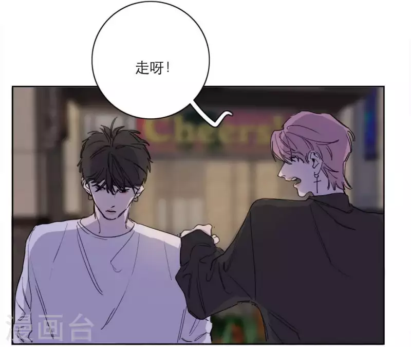 向上而生韩漫全集-第14话 我不要你的卖身钱无删减无遮挡章节图片 