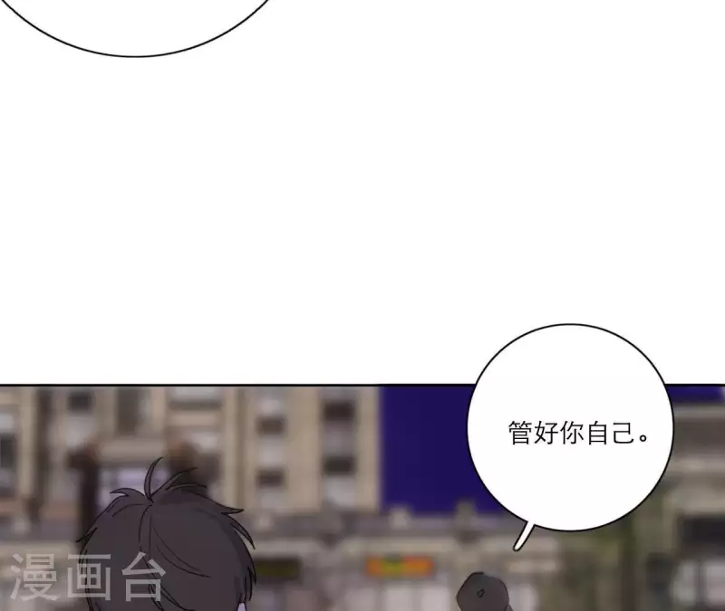 向上而生韩漫全集-第14话 我不要你的卖身钱无删减无遮挡章节图片 