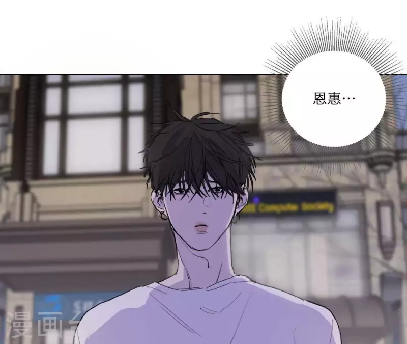 向上而生韩漫全集-第14话 我不要你的卖身钱无删减无遮挡章节图片 