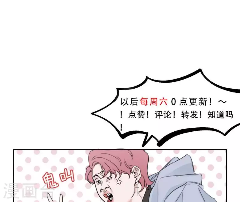 向上而生韩漫全集-第14话 我不要你的卖身钱无删减无遮挡章节图片 
