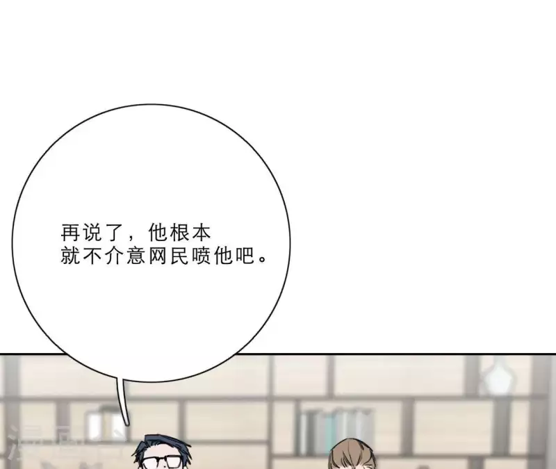 向上而生韩漫全集-第15话 给予我温暖无删减无遮挡章节图片 