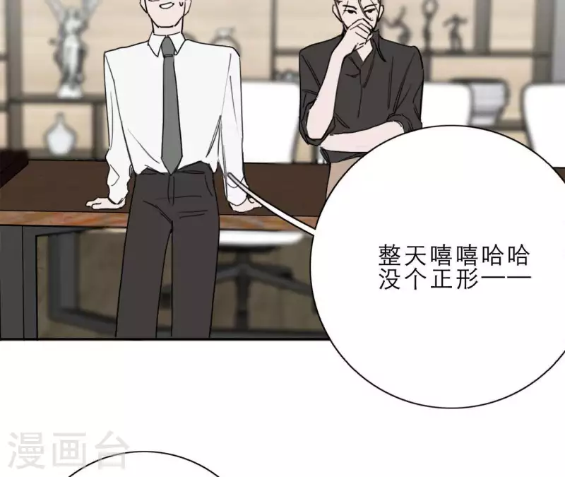向上而生韩漫全集-第15话 给予我温暖无删减无遮挡章节图片 