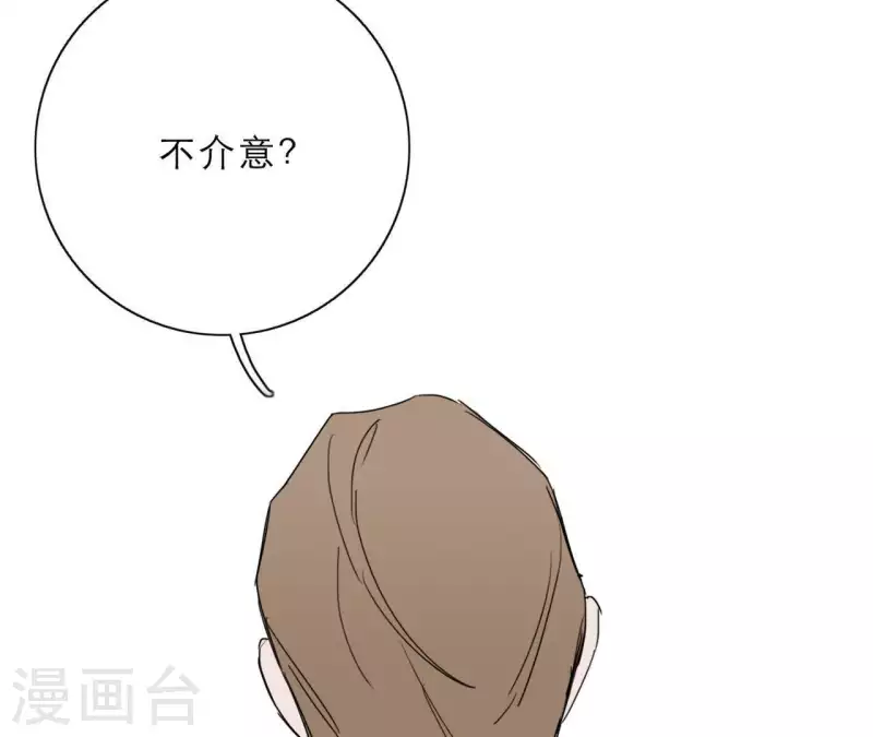 向上而生韩漫全集-第15话 给予我温暖无删减无遮挡章节图片 