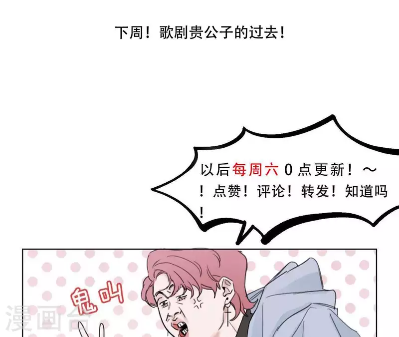 向上而生韩漫全集-第15话 给予我温暖无删减无遮挡章节图片 